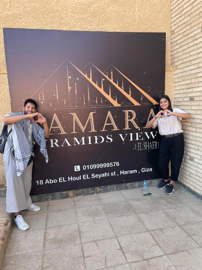 Отель Tamara Pyramids View Kafrat al Jabal Экстерьер фото